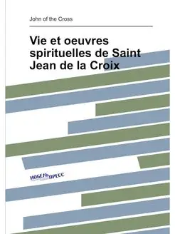 Vie et oeuvres spirituelles de Saint Jean de la Croix