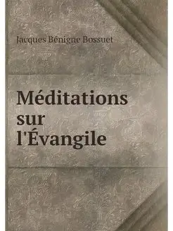 Meditations sur l'Evangile