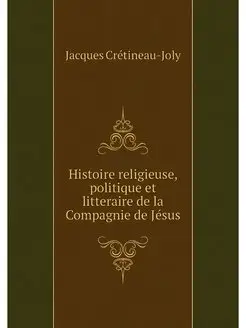 Histoire religieuse, politique et lit