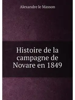 Histoire de la campagne de Novare en 1849