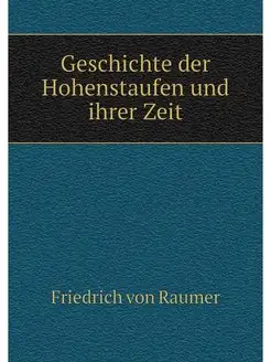 Geschichte der Hohenstaufen und ihrer