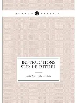 Instructions sur le rituel