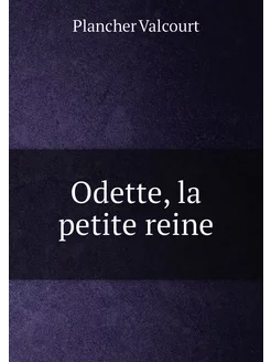 Odette, la petite reine