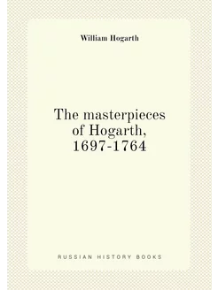 The masterpieces of Hogarth, 1697-1764