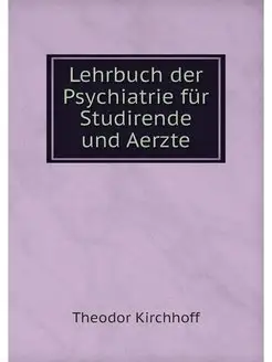 Lehrbuch der Psychiatrie fur Studiren