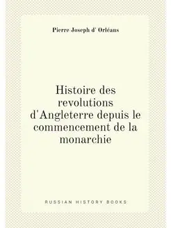 Histoire des revolutions d'Angleterre depuis le comm