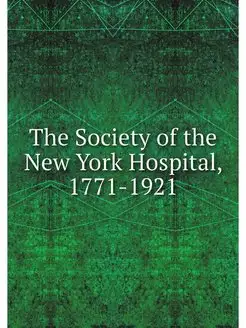 The Society of the New York Hospital