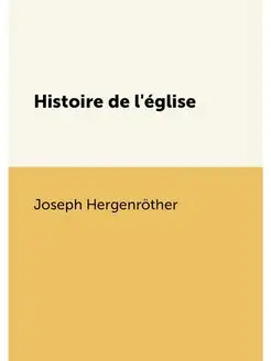 Histoire de l'eglise