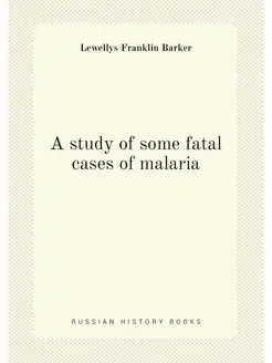 A study of some fatal cases of malaria