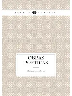 Obras poeticas