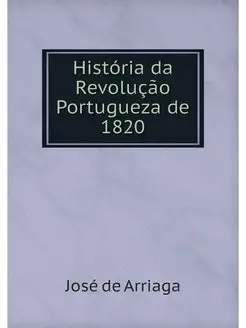 Historia da Revolucao Portugueza de 1820