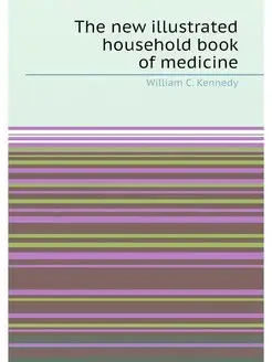 The new illustrated household book of medicine