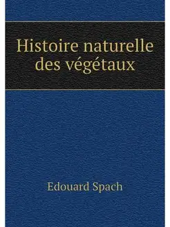 Histoire naturelle des vegetaux