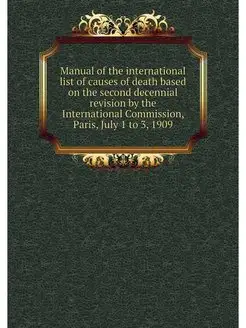 Manual of the international list of c