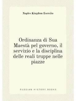 Ordinanza di Sua Maestà pel governo, il servizio e l