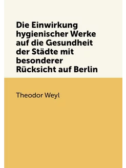 Die Einwirkung hygienischer Werke auf die Gesundheit