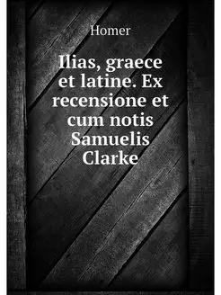 Ilias, graece et latine. Ex recension