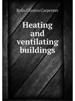 Heating and ventilating buildings