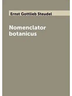 Nomenclator botanicus