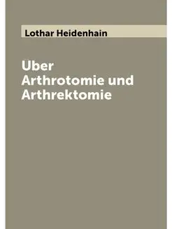 Über Arthrotomie und Arthrektomie