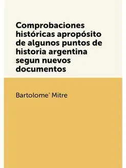 Comprobaciones históricas apropósito de algunos punt