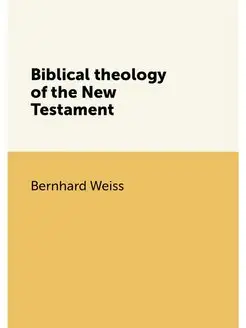 Biblical theology of the New Testament