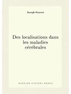 Des localisations dans les maladies cérébrales