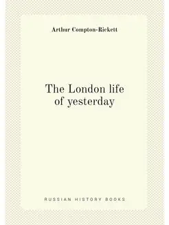 The London life of yesterday