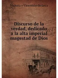 Discurso de la verdad, dedicado a la