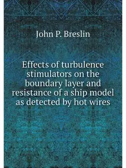 Effects of turbulence stimulators on the boundary la