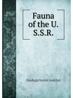 Fauna of the U.S.S.R