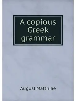 A copious Greek grammar