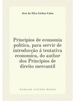 Principios de economia politica, para servir de intr