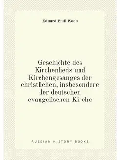 Geschichte des Kirchenlieds und Kirch