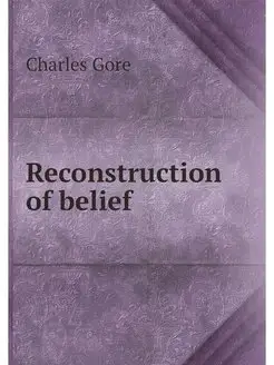 Reconstruction of belief