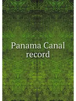 Panama Canal record