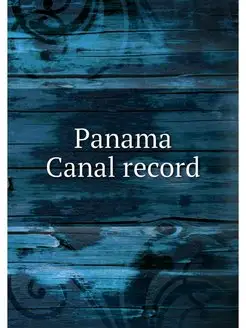 Panama Canal record