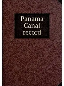 Panama Canal record