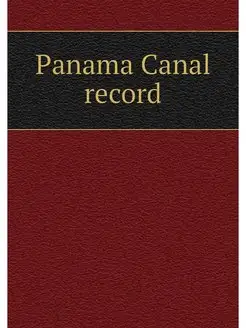 Panama Canal record