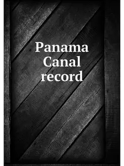 Panama Canal record