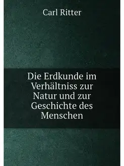 Die Erdkunde im Verhaltniss zur Natur