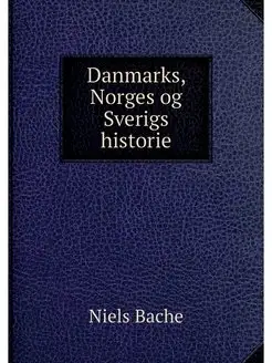 Danmarks, Norges og Sverigs historie