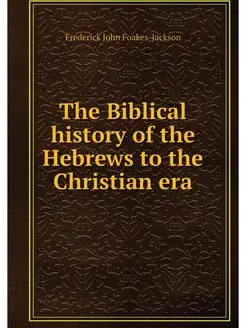 The Biblical history of the Hebrews t