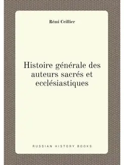 Histoire generale des auteurs sacres