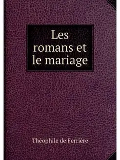 Les romans et le mariage