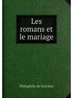 Les romans et le mariage