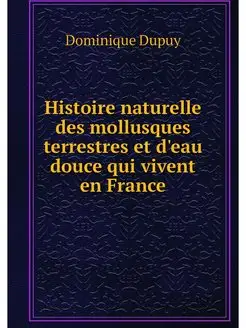 Histoire naturelle des mollusques ter