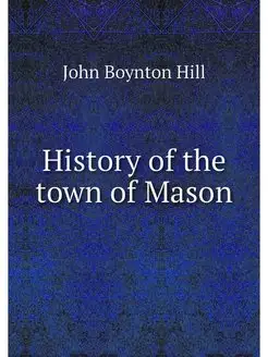 History of the town of Mason