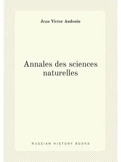 Annales des sciences naturelles