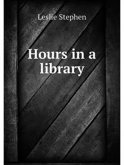 Hours in a library